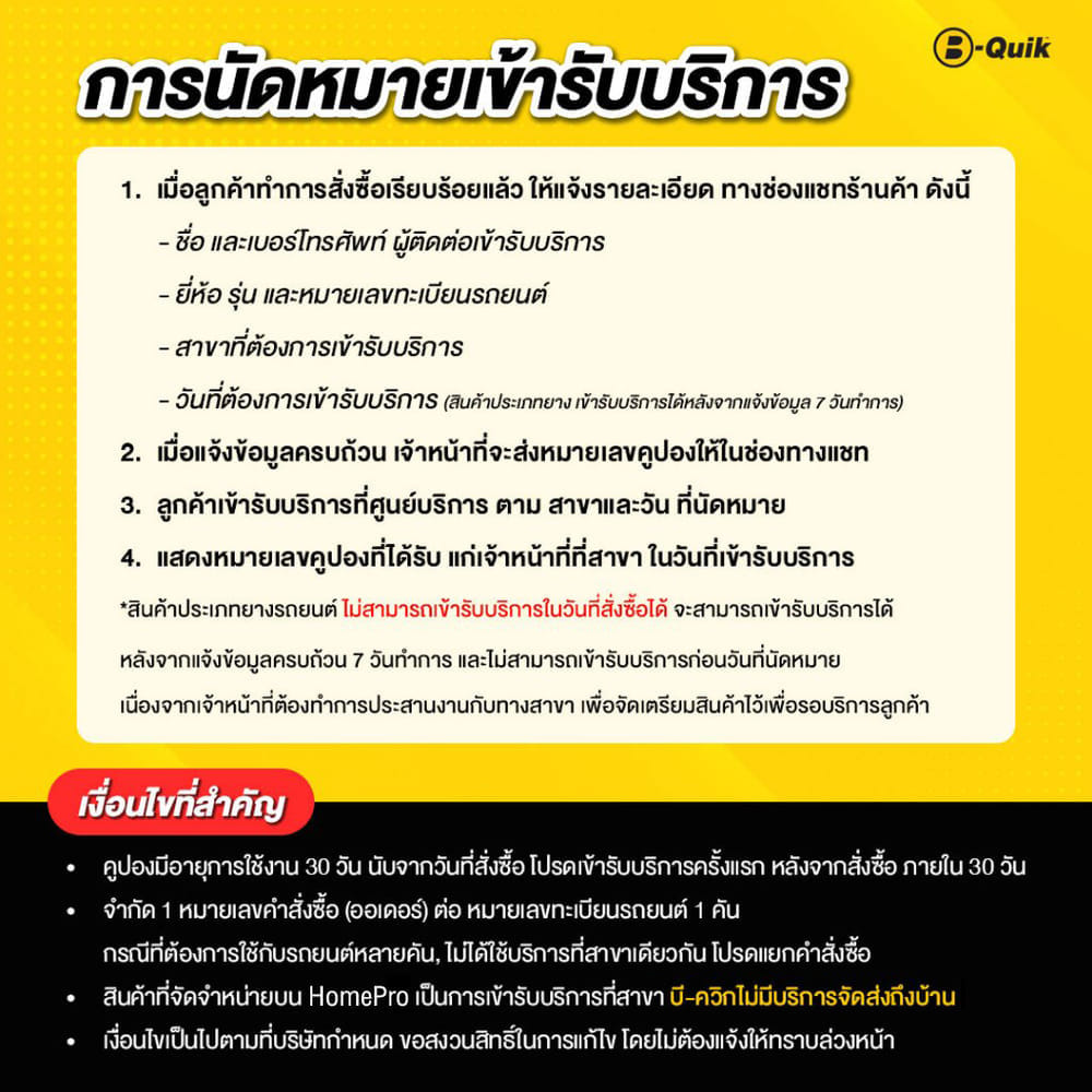 ยางรถยนต์ DUNLOP รุ่น ENASAVE EC300 ขนาด 205/55R16 จำนวน 4 เส้น